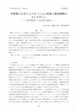 本文 (FullText)