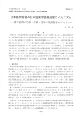 本文 (FullText)