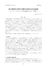 本文 (FullText)