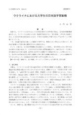 本文 (FullText)
