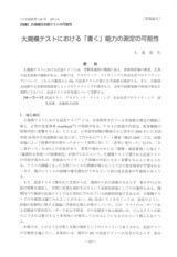 本文 (FullText)