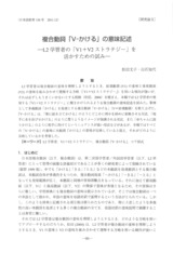 本文 (FullText)