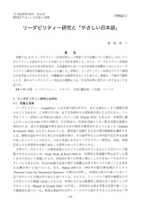 本文 (FullText)