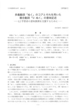本文 (FullText)