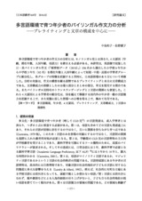 本文 (FullText)