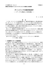 本文 (FullText)
