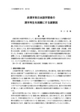 本文 (FullText)