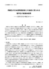 本文 (FullText)