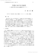 本文 (FullText)