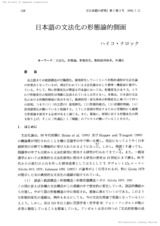 本文 (FullText)