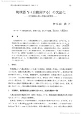 本文 (FullText)