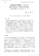 本文 (FullText)