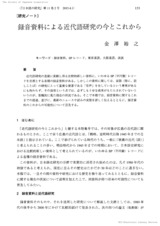 本文 (FullText)