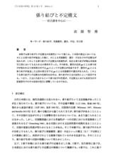 本文 (FullText)