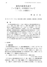 本文 (FullText)
