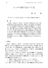 本文 (FullText)