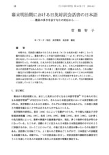 本文 (FullText)