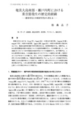 本文 (FullText)