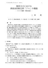 本文 (FullText)