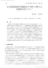 本文 (FullText)