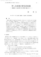 本文 (FullText)