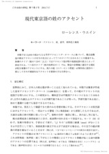 本文 (FullText)