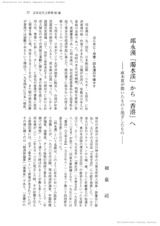 本文 (FullText)