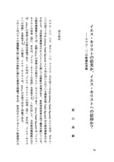 本文 (FullText)