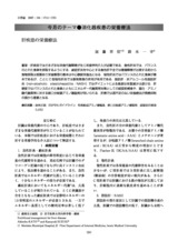 本文 (FullText)