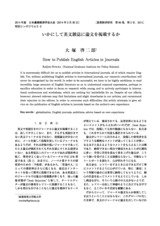 本文 (FullText)
