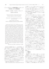 本文 (FullText)