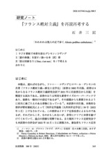 本文 (FullText)