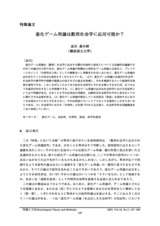 本文 (FullText)