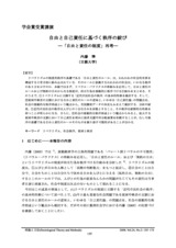 本文 (FullText)