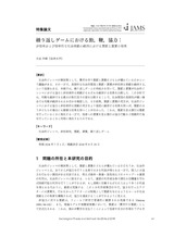 本文 (FullText)
