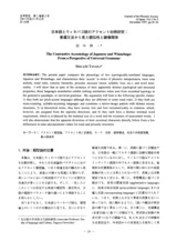 本文 (FullText)