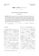 本文 (FullText)