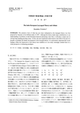 本文 (FullText)