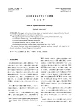 本文 (FullText)