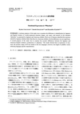 本文 (FullText)