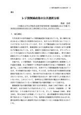 本文 (FullText)