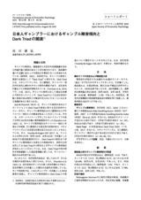 本文 (FullText)