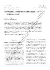 本文 (FullText)