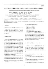 本文 (FullText)