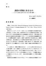 本文 (FullText)