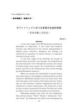 本文 (FullText)