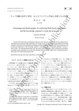 本文 (FullText)
