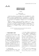 本文 (FullText)