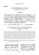 本文 (FullText)
