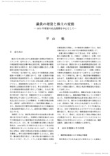 本文 (FullText)